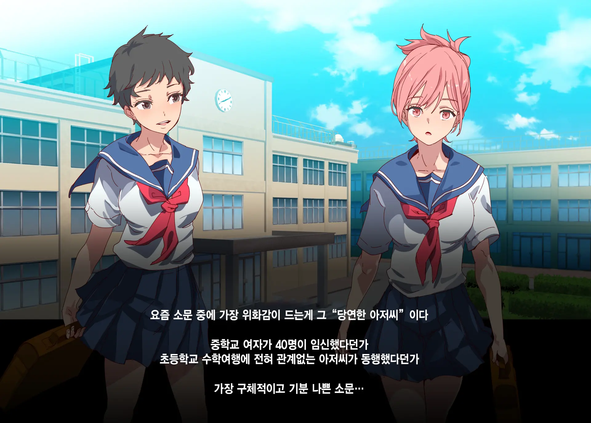 Ore Ga Nani Shitemo Atarimae No Machi ~Minna No Maede Shojo Wo Okashimakutte Mo Dare Mo Kinishi Masen~